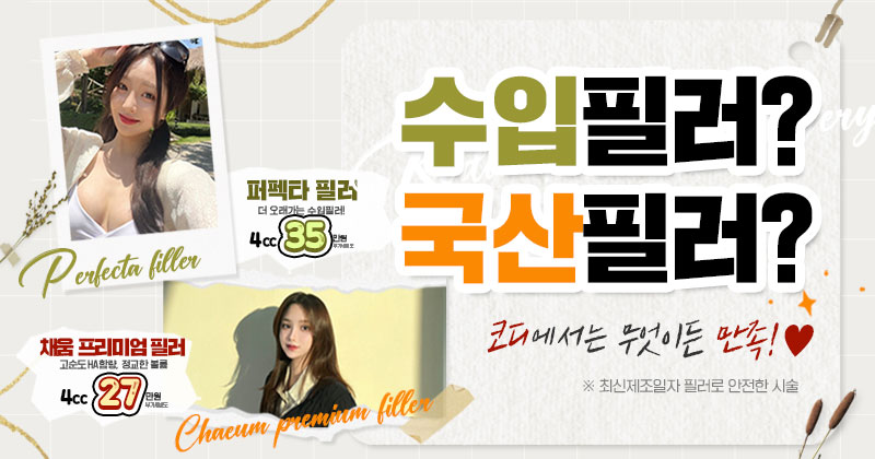 코디성형외과 병원 정보 이미지