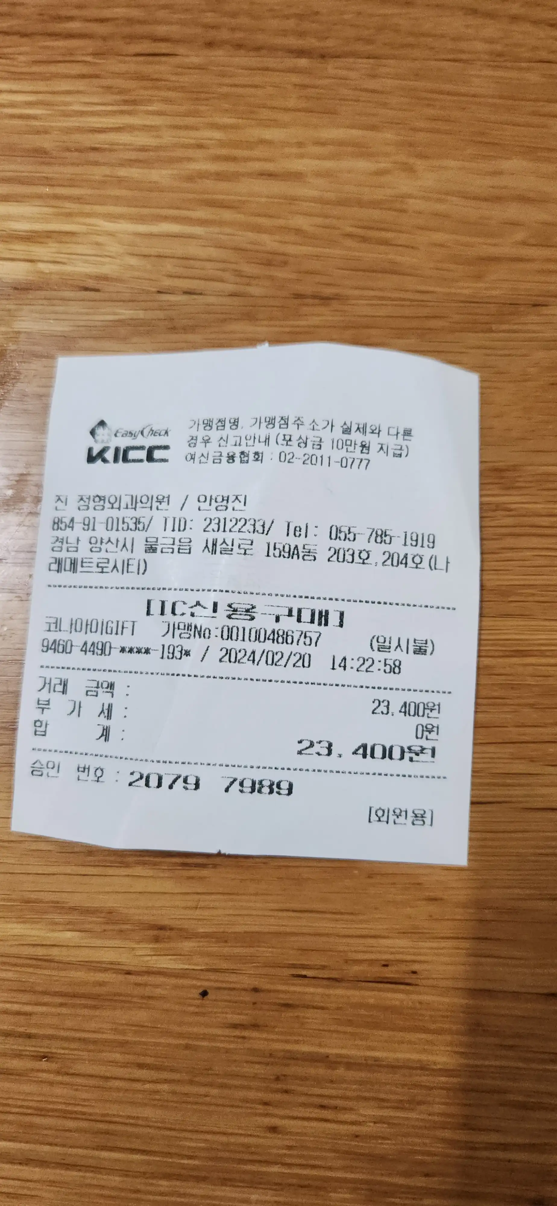 리뷰 사진