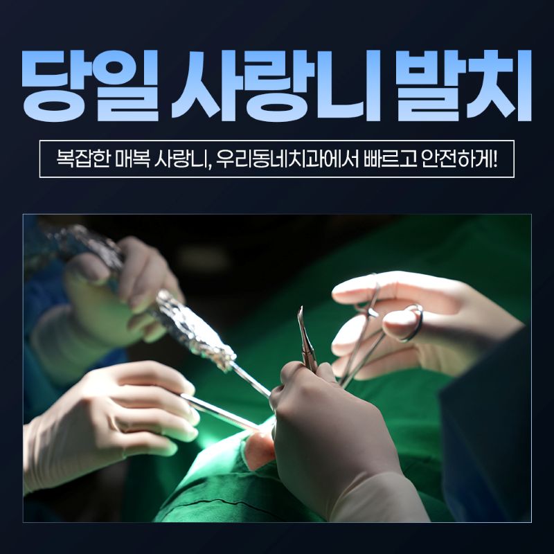 연세다감치과 병원 정보 이미지