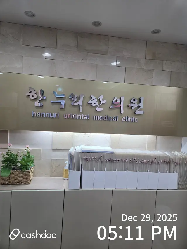 병원 대표 이미지