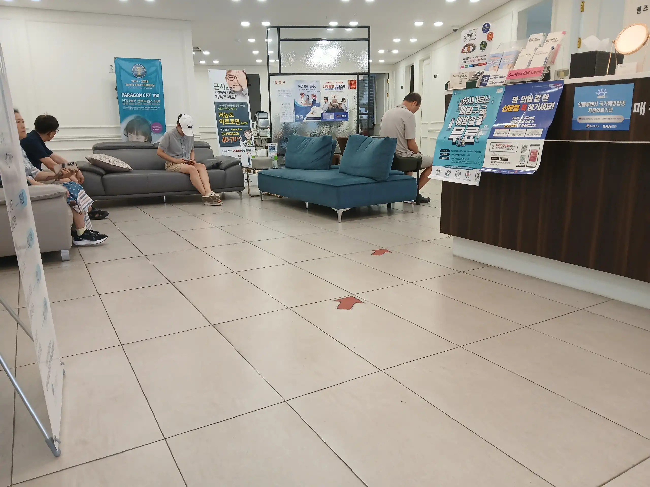 Myungdong Ophthalmology Clinic 3