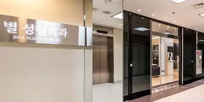 Star Plastic Surgery Clinic ๋ณ์ ์ ๋ณด ์ด๋ฏธ์ง
