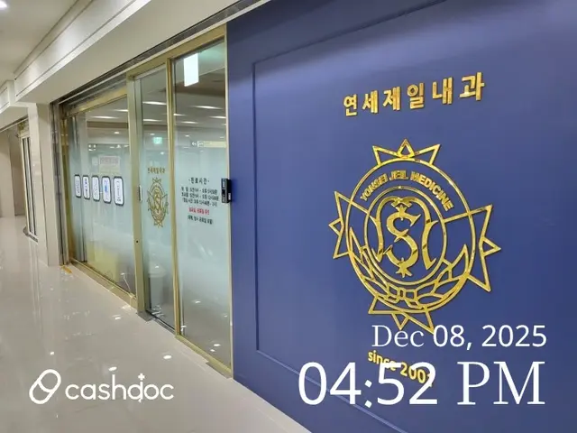 병원 대표 이미지