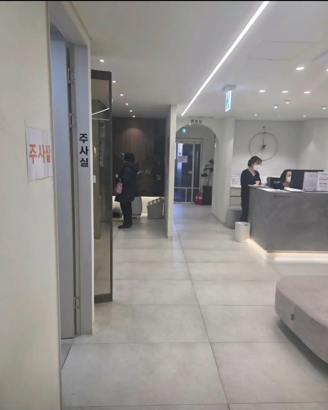 Neul Pyeonhan Internal Medicine Clinic 1