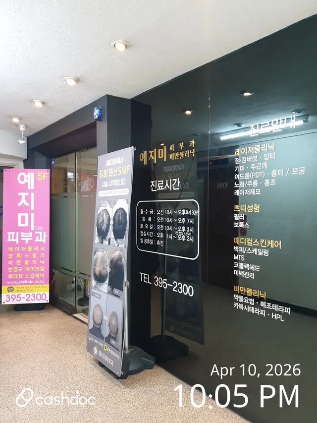 병원 대표 이미지