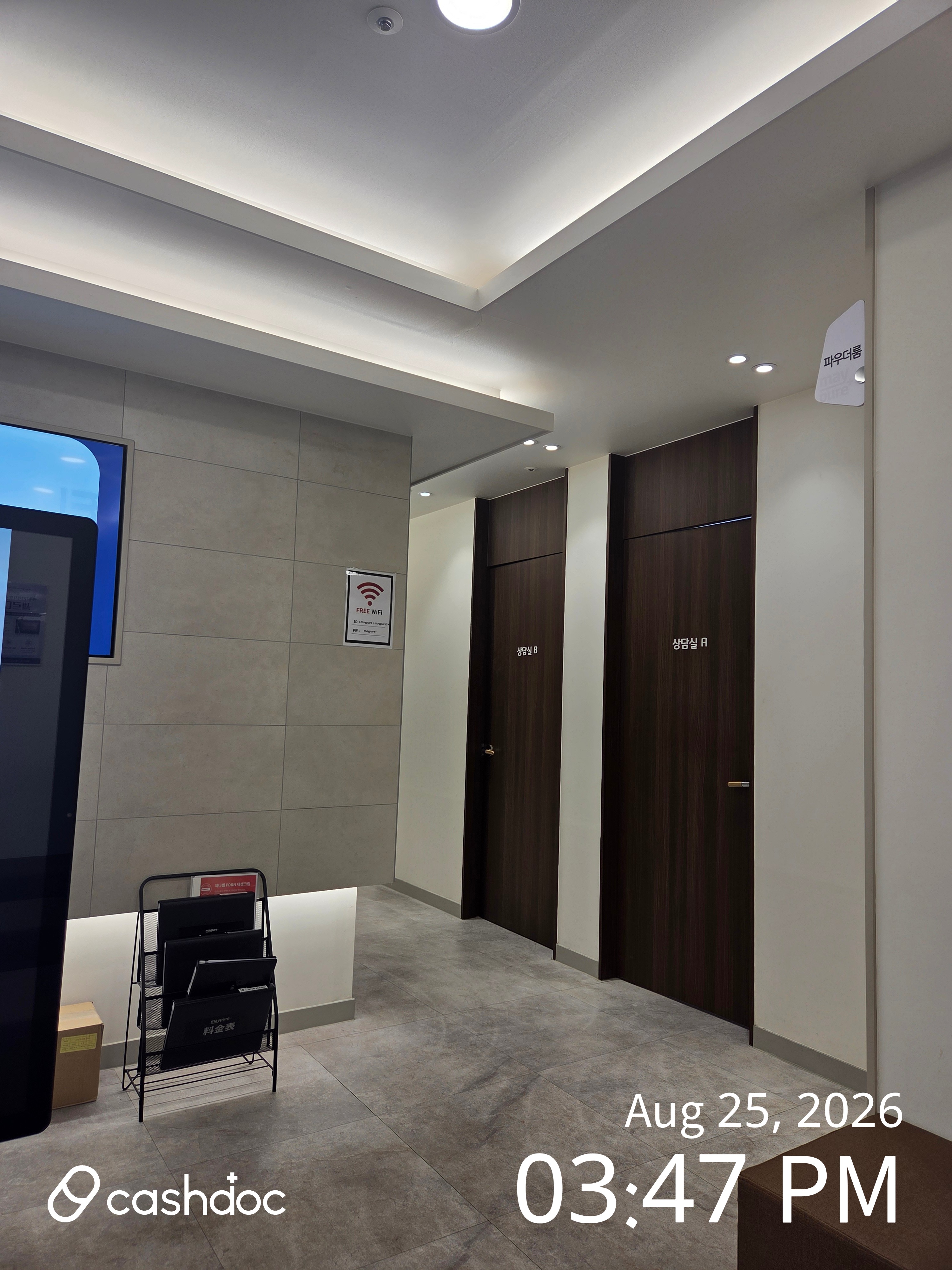 Maypure Clinic Suwon Yeongtong Branch 126