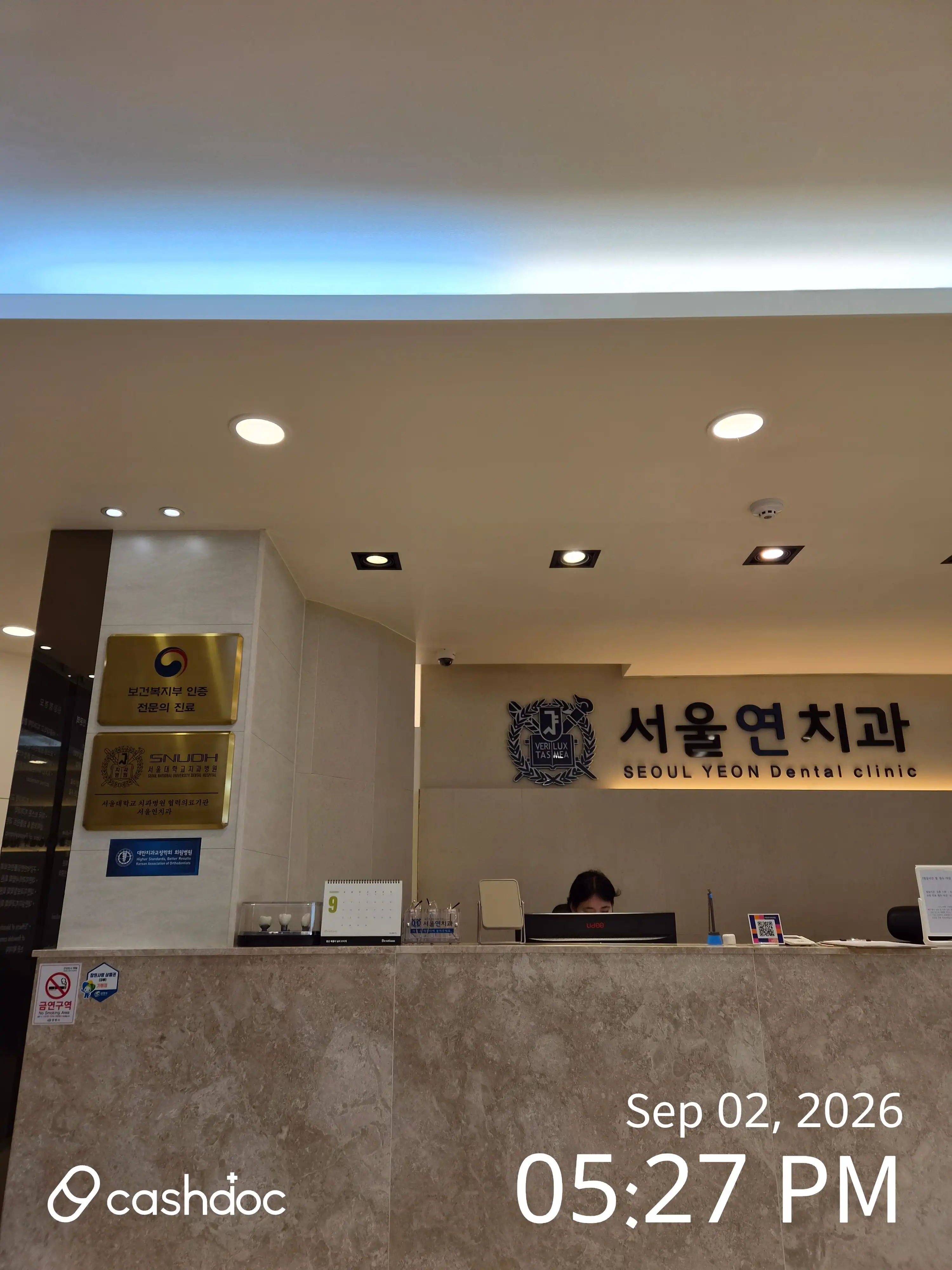Seoul Dental Clinic 1
