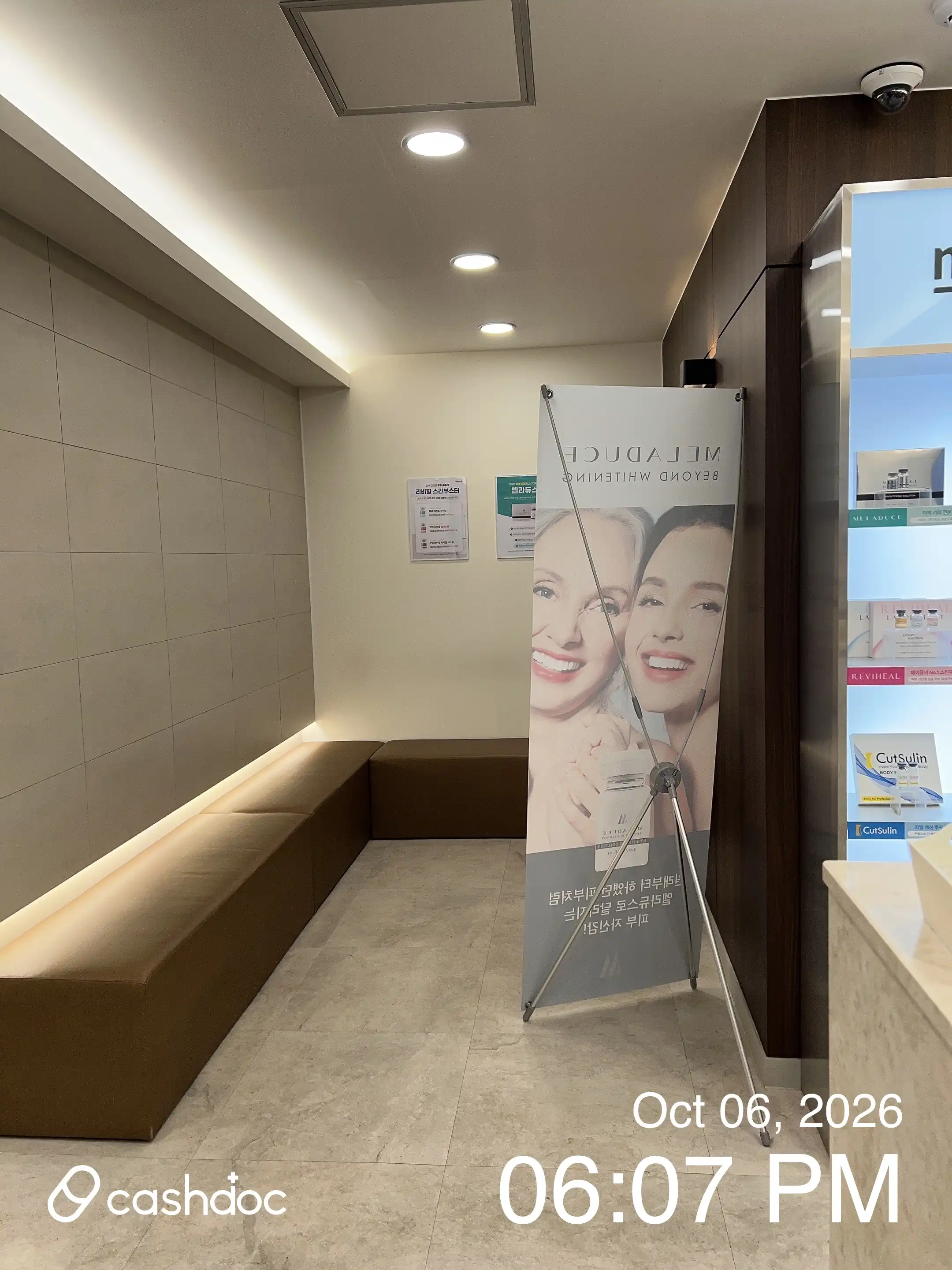 メイピュア医院 市庁駅店 15