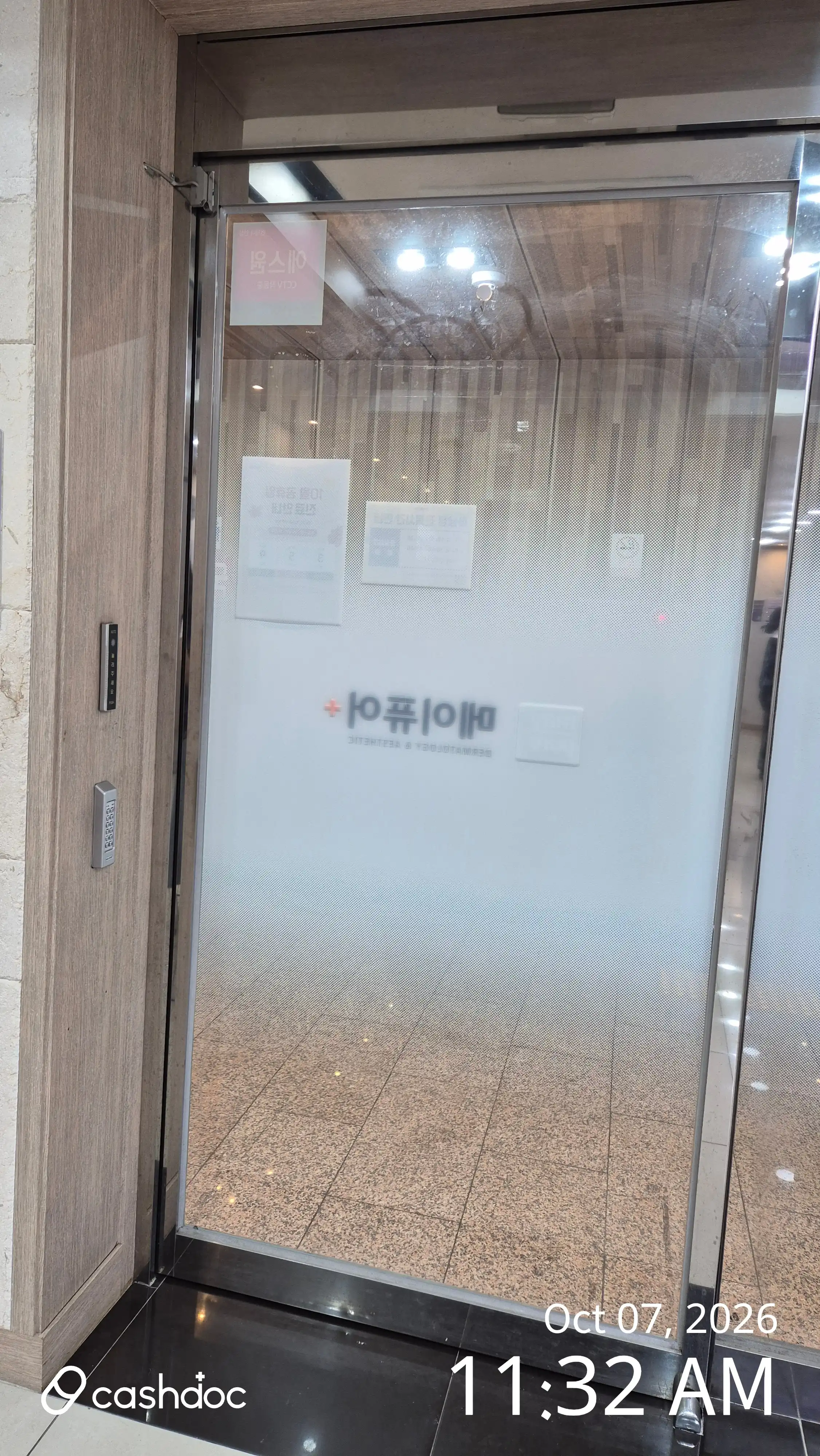 メイピュア ハナム店 35