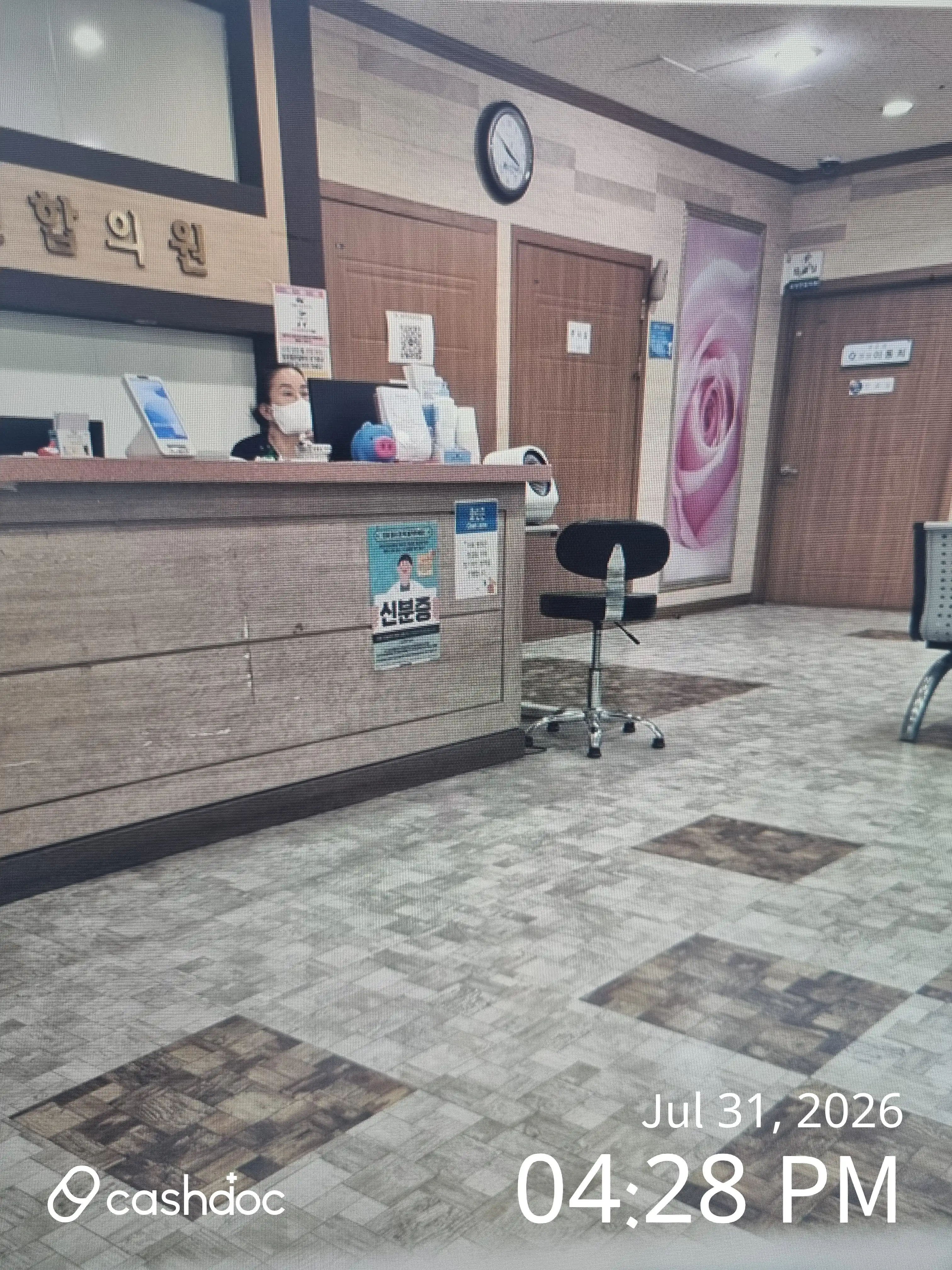 상모삼성연합의원 후기 사진