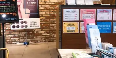 어뉴의원 병원 정보 이미지