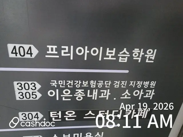 병원 대표 이미지