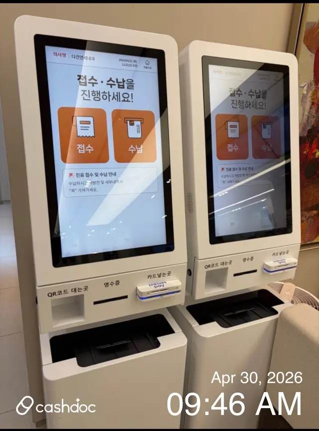 병원 대표 이미지