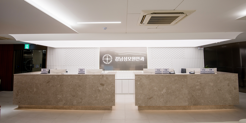 江南圣母院眼科医院 병원 정보 이미지