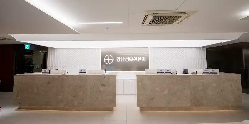 강남성모원안과의원 44