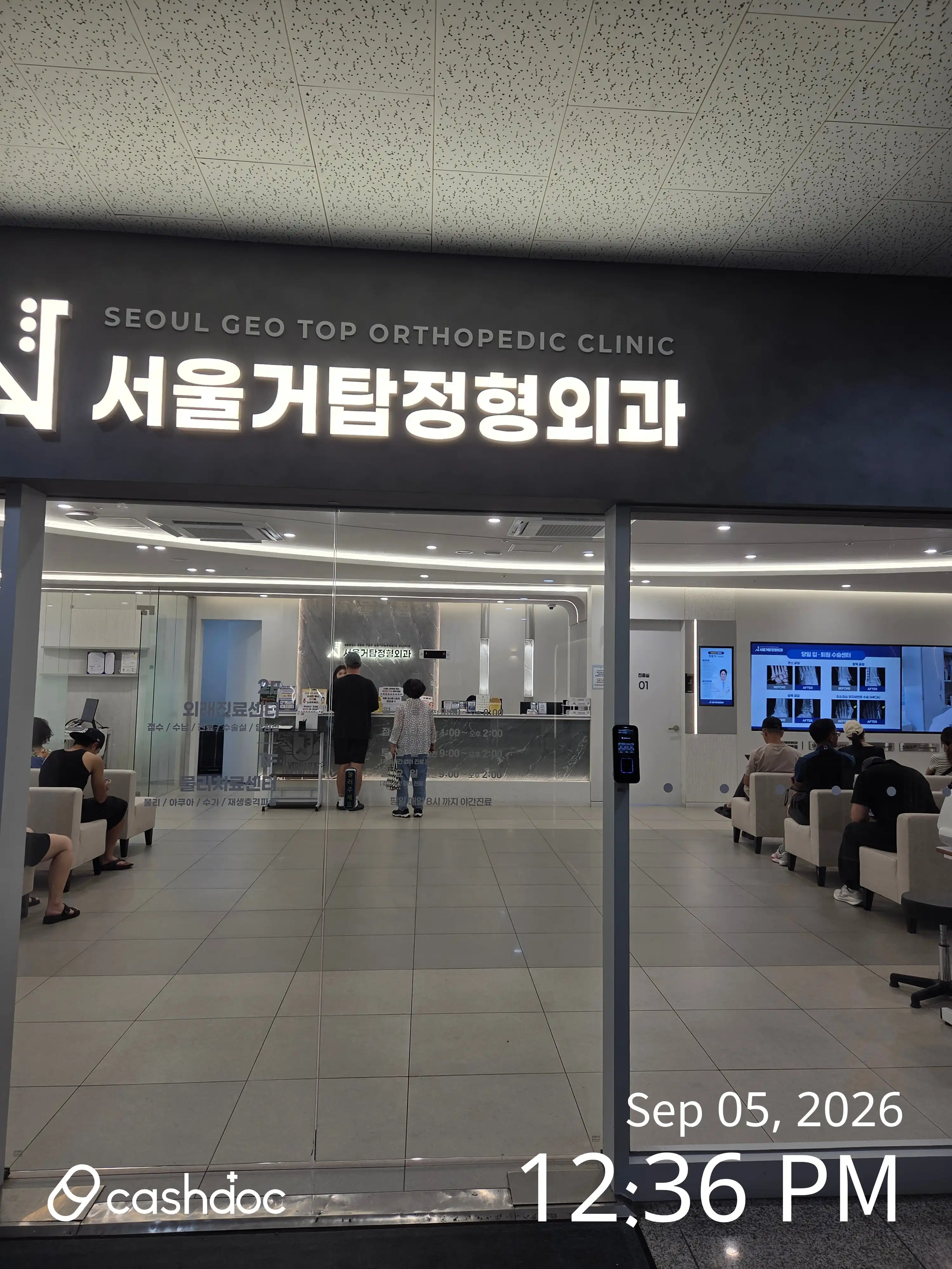 Seoul Geotap Orthopedic Clinic 3