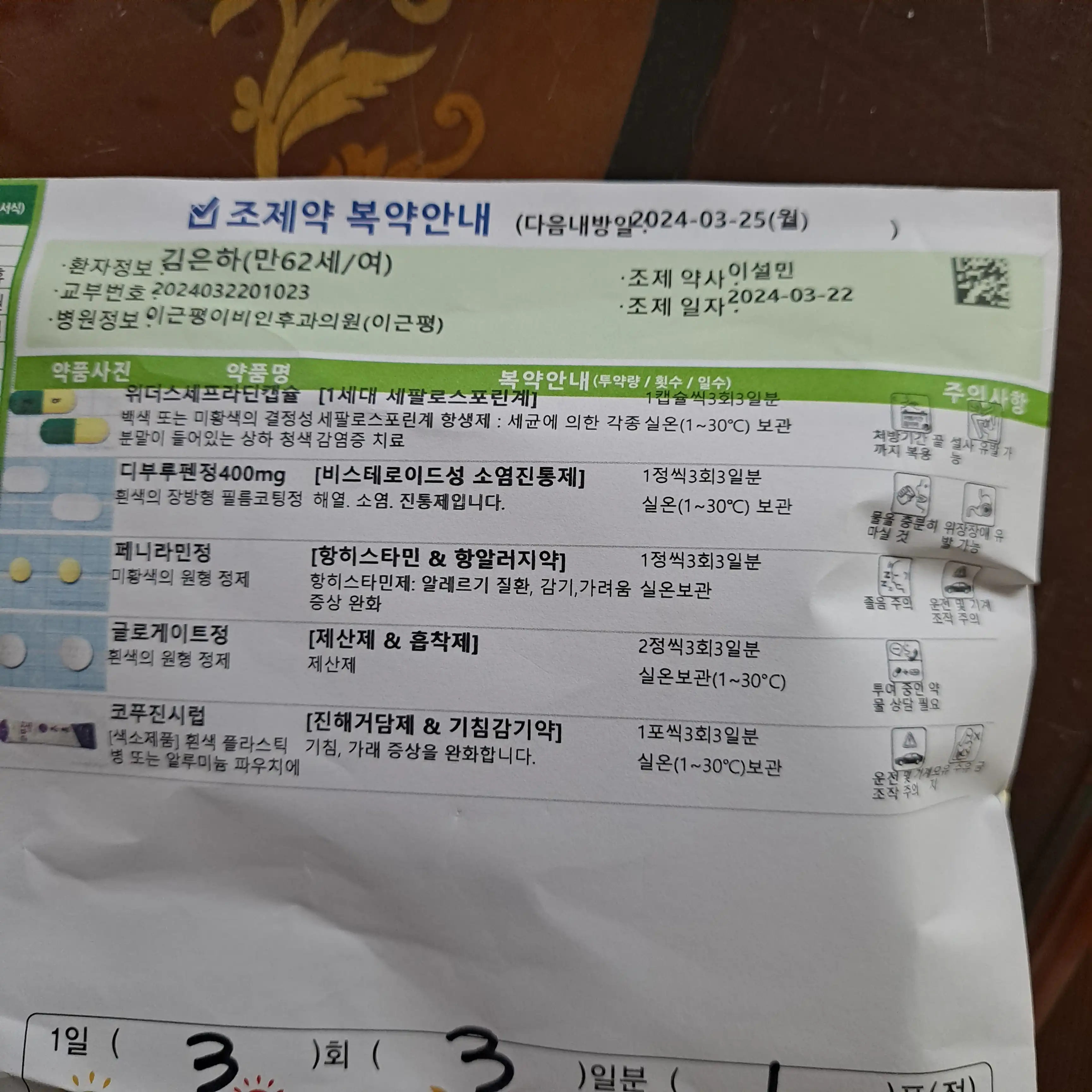 Review photo