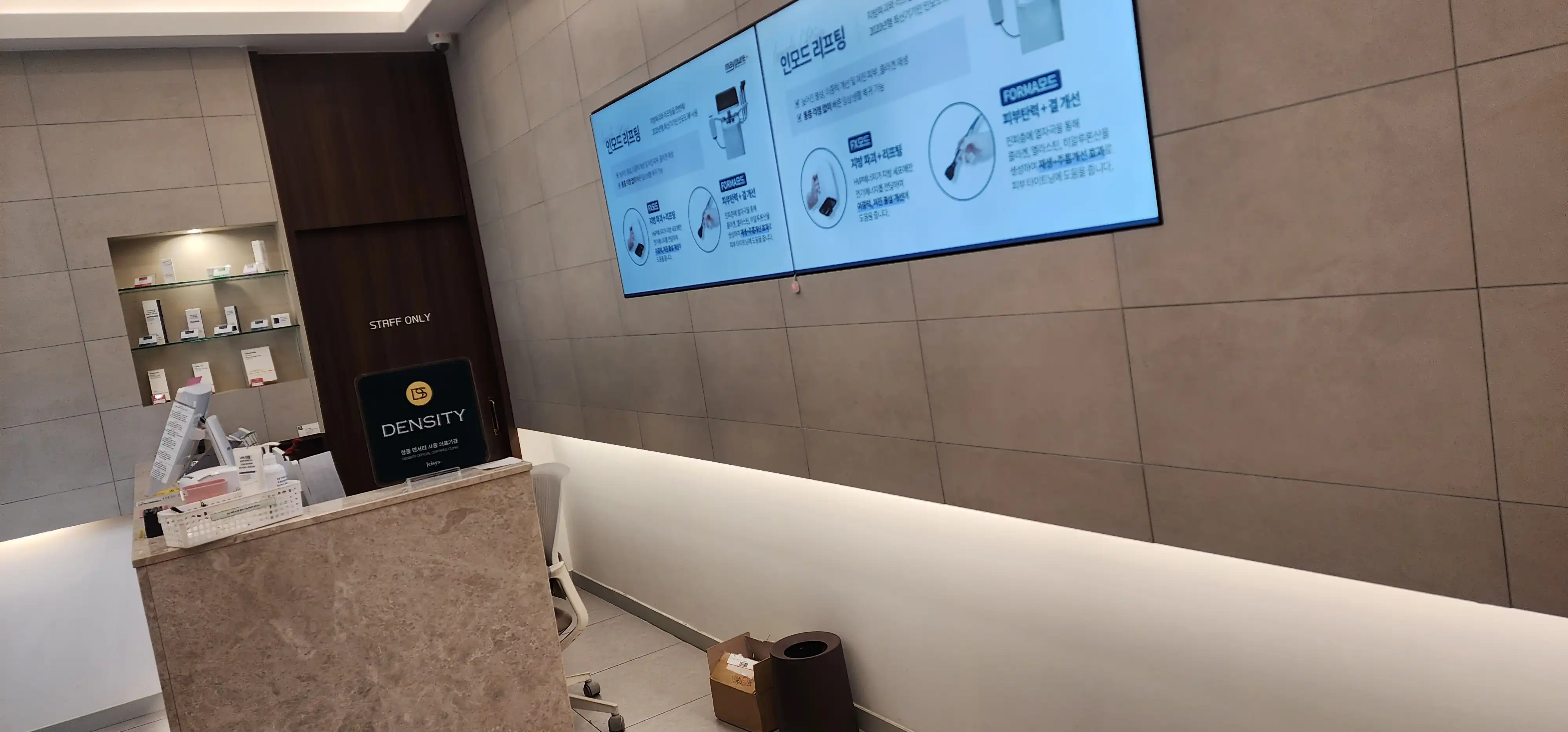 梅皮尔医院 光教店 30