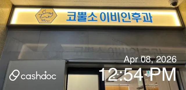 병원 대표 이미지