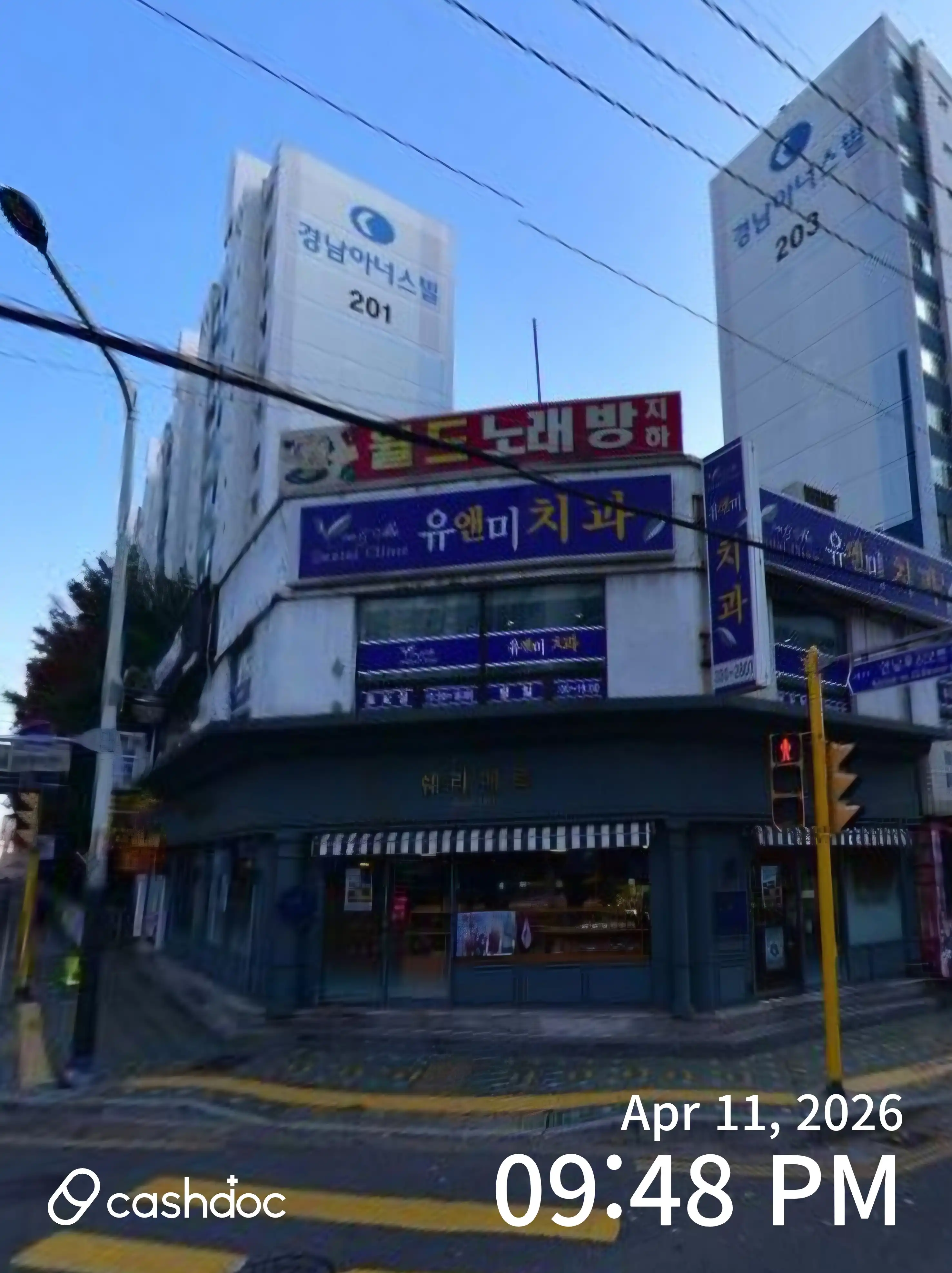 리뷰 사진
