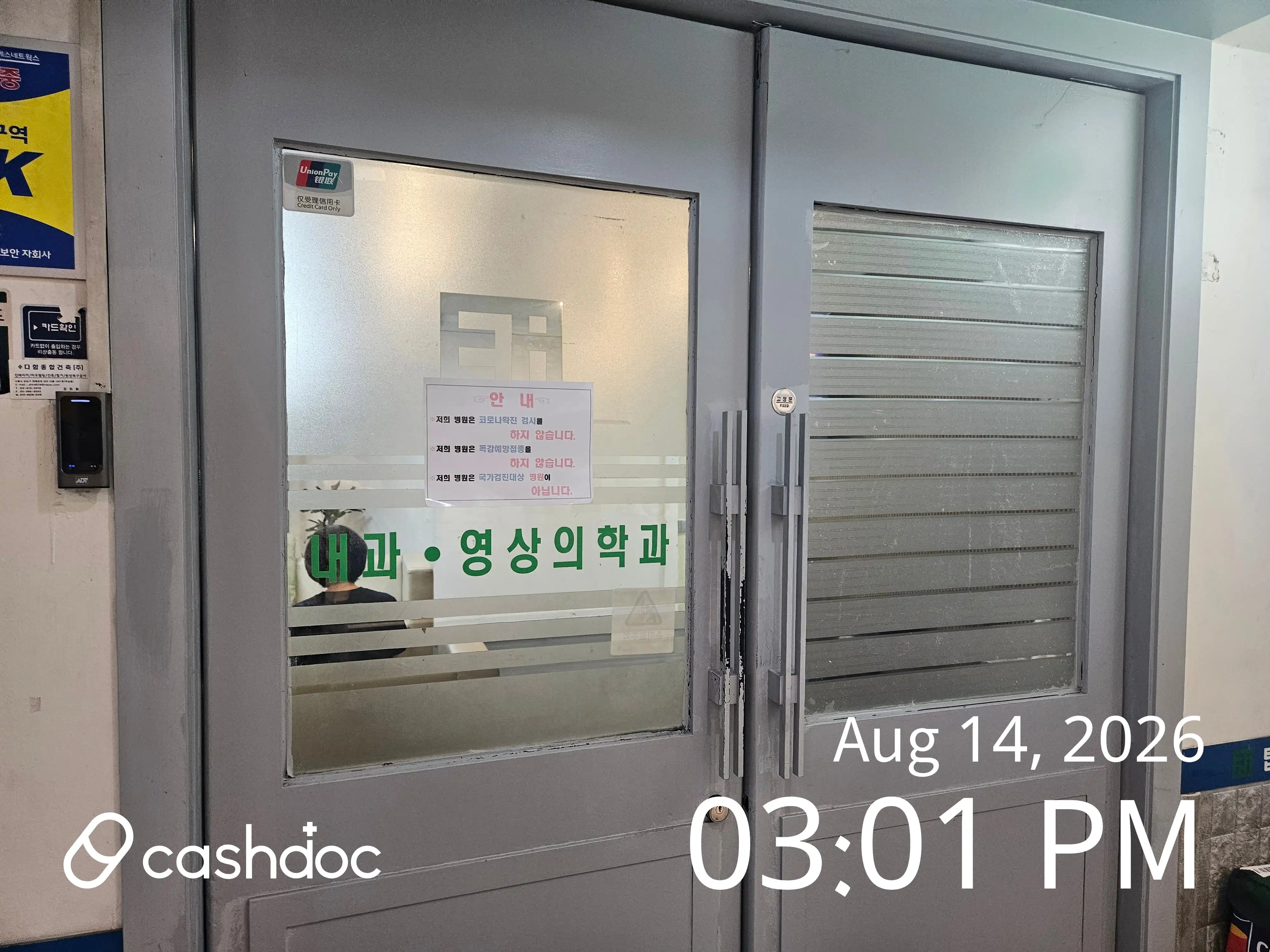 Seongnam Top Radiology Clinic 1