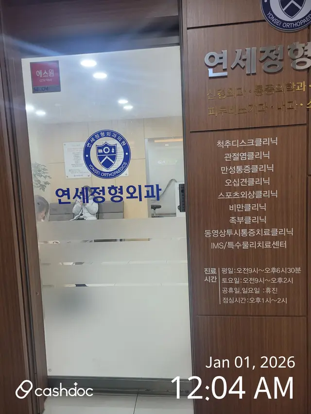 Hospital representative image