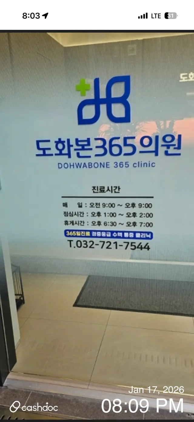 병원 대표 이미지