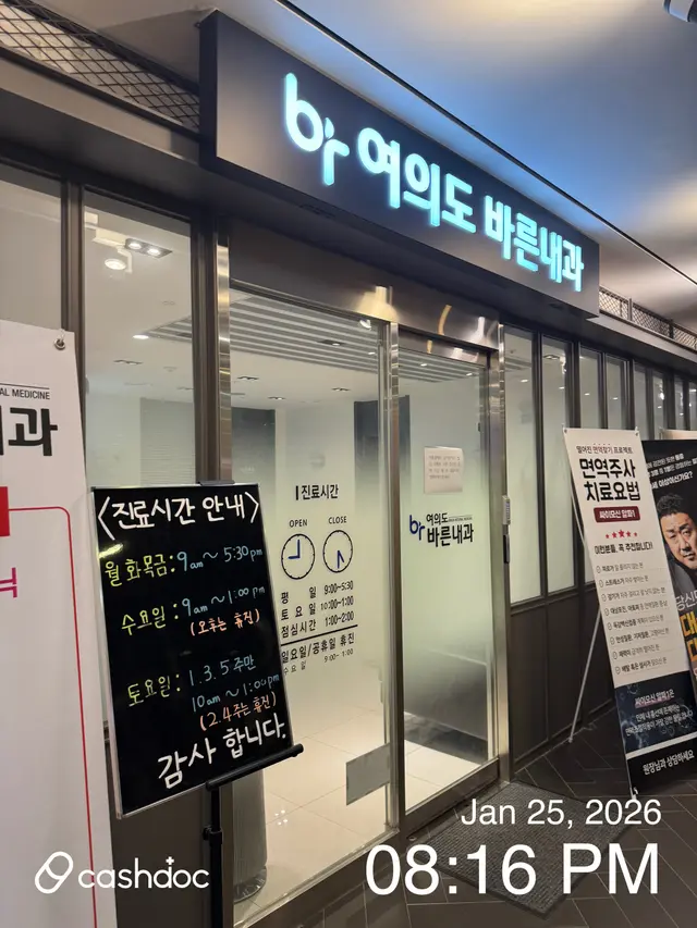 병원 대표 이미지