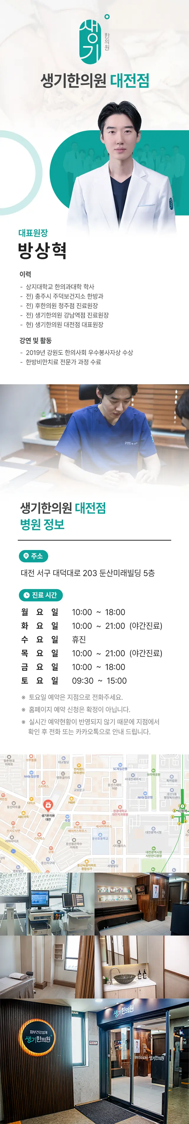 병원 대표 이미지