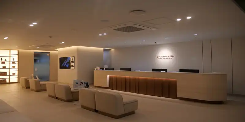 장덕피부성형센터 2