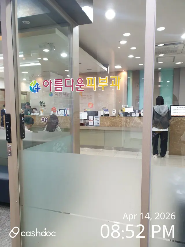 병원 대표 이미지