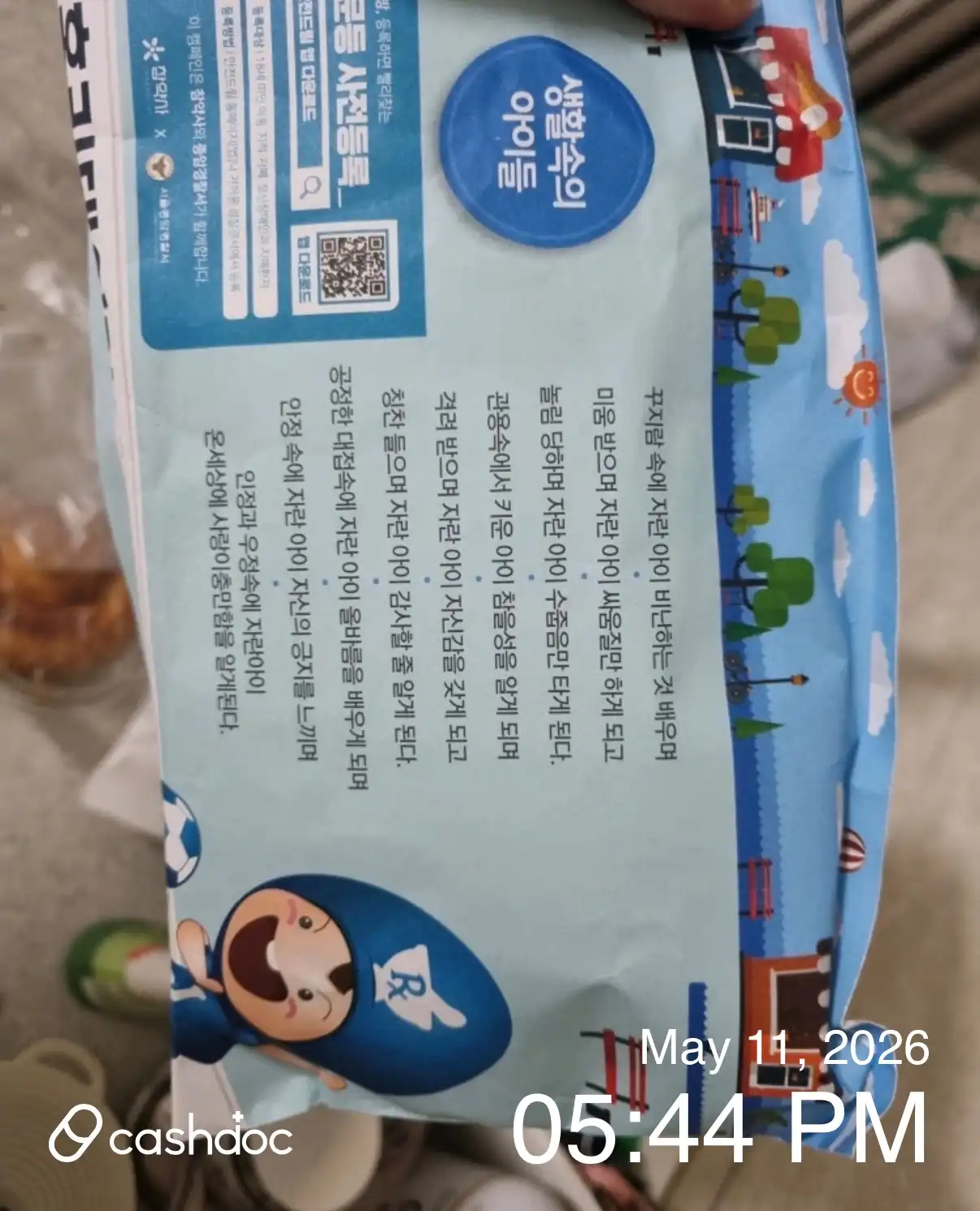 Review photo