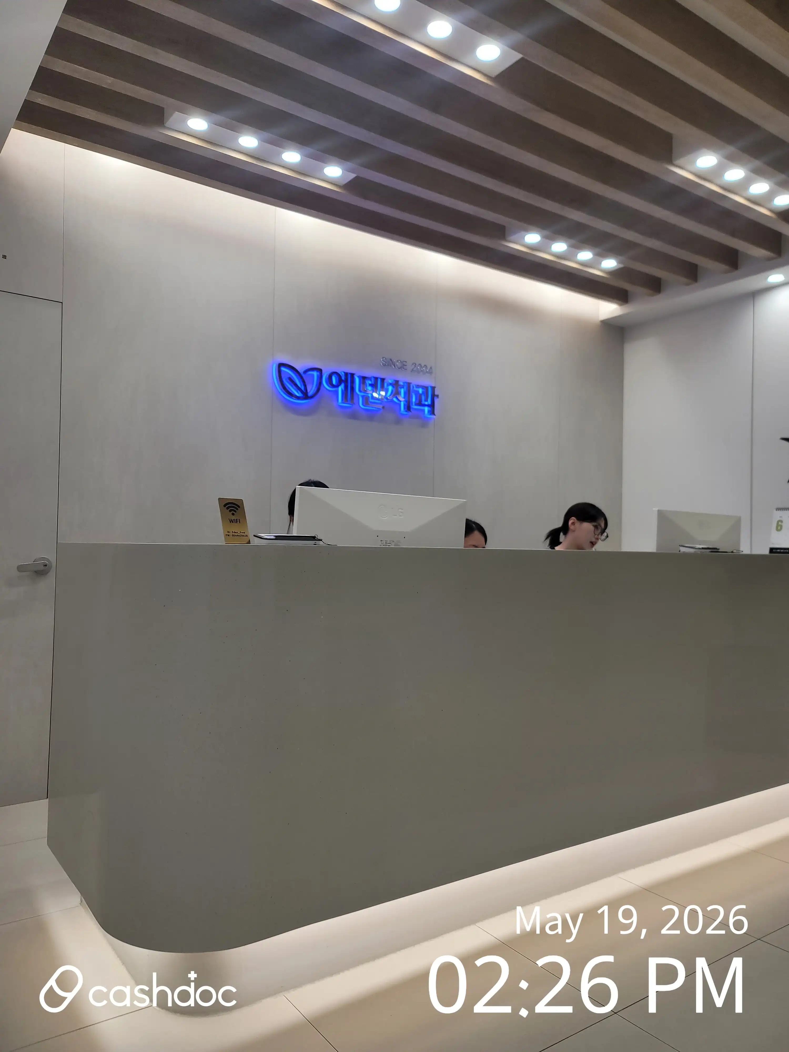 Eden Dental Clinic 1