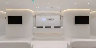 易音整形外科医院 병원 정보 이미지