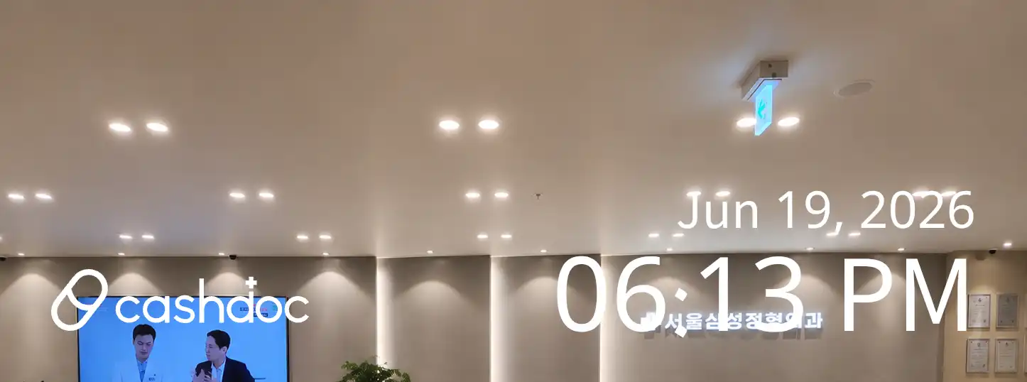 Gohyeon Seoul Samsung Orthopedic Clinic 3
