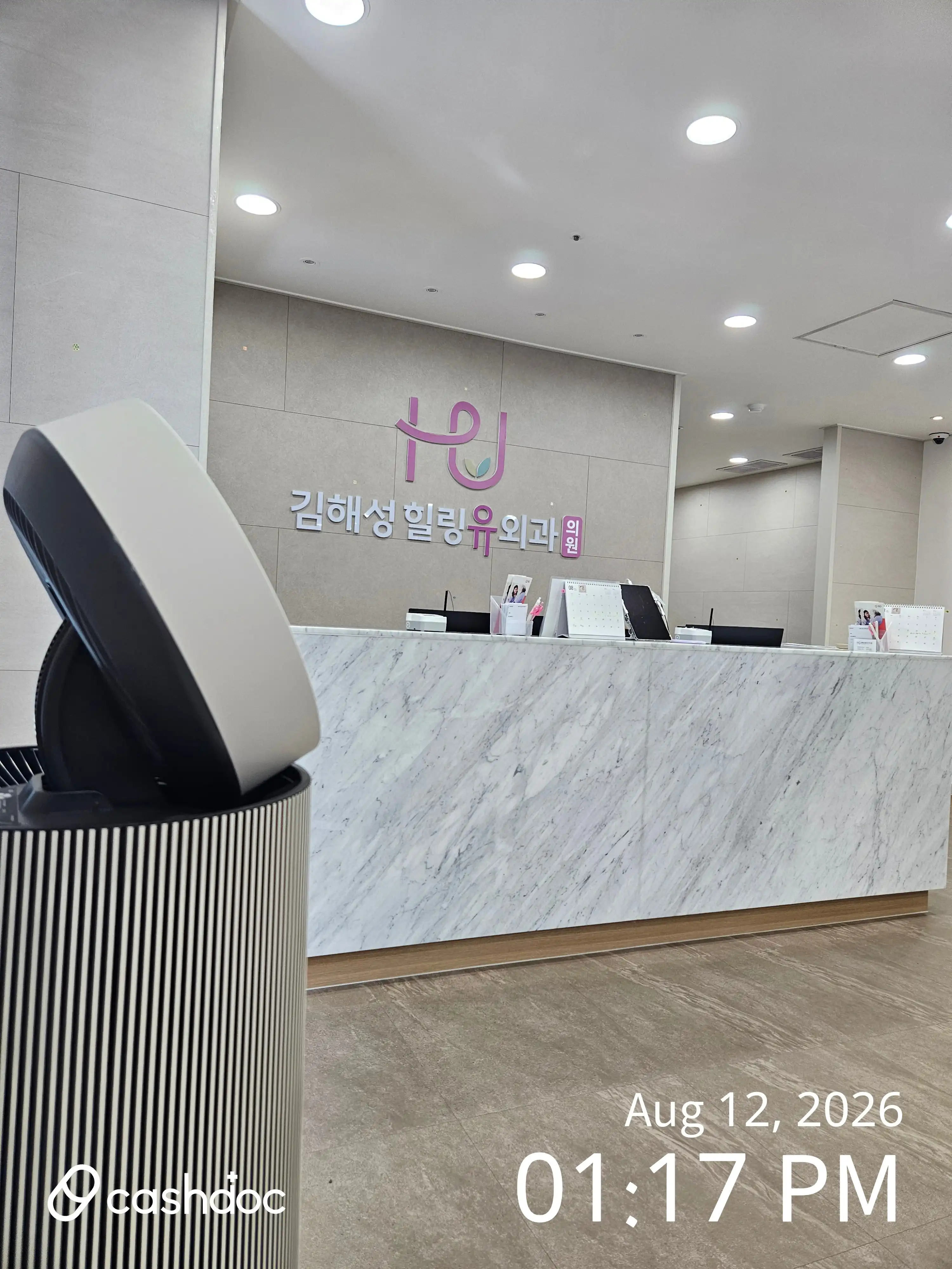 Gimhaeseong Healing Surgical Clinic 1