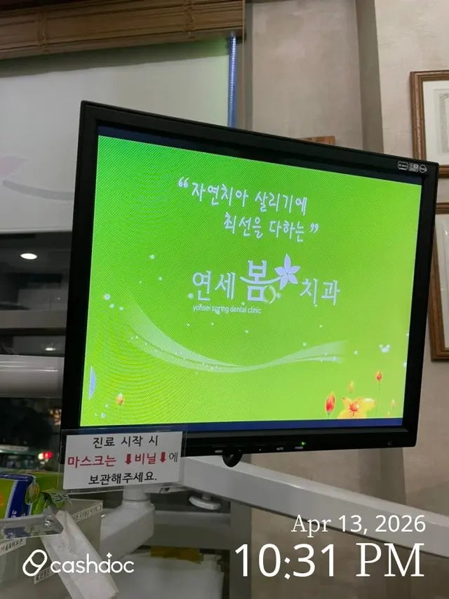 병원 대표 이미지
