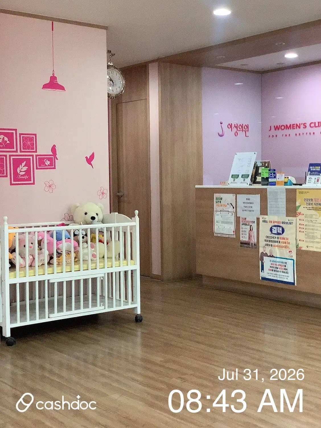 杰伊女性医院 2