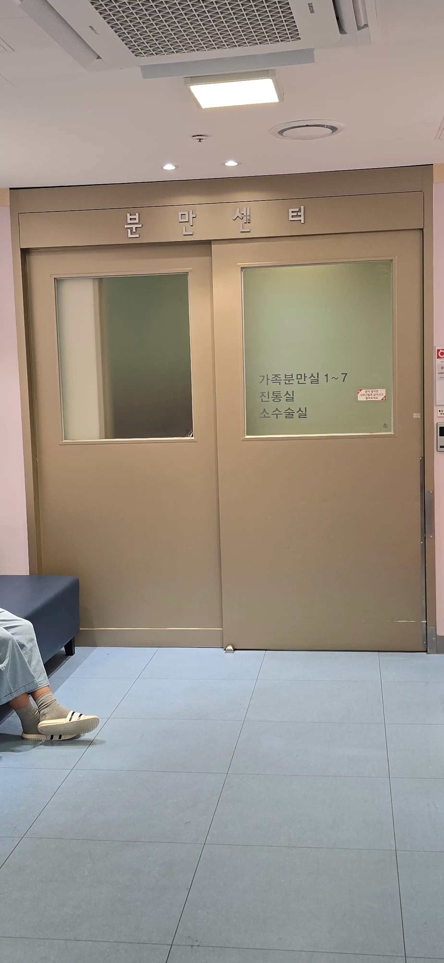 Motaean Women's Hospital 1
