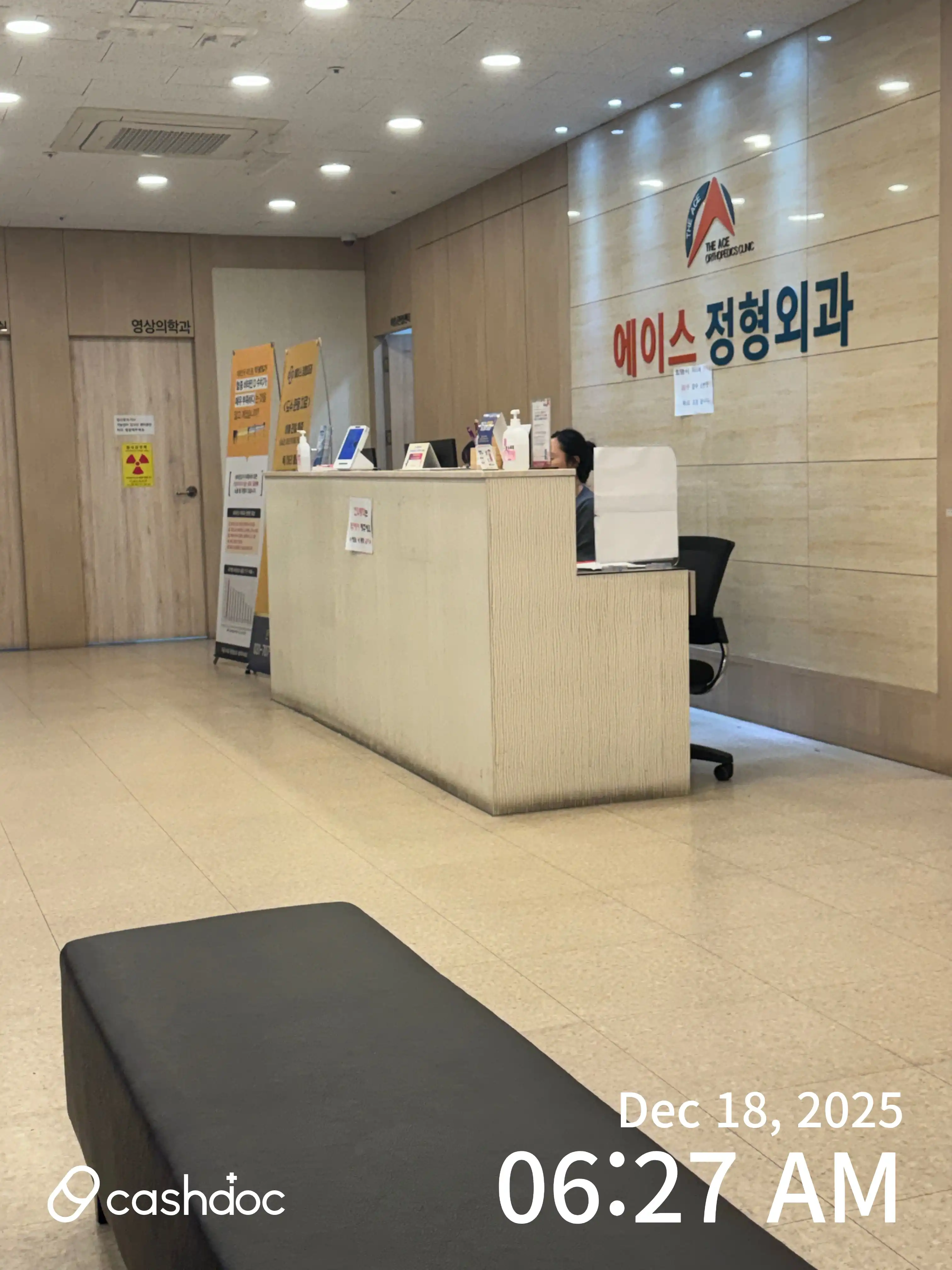 Ace Orthopedic Clinic 3