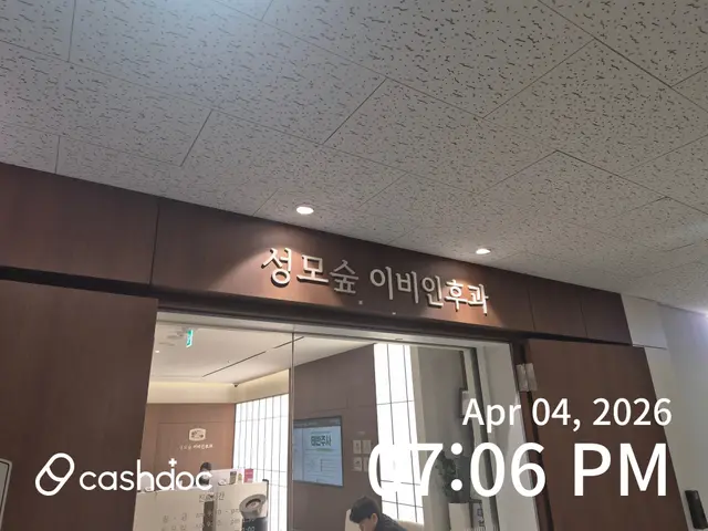 병원 대표 이미지