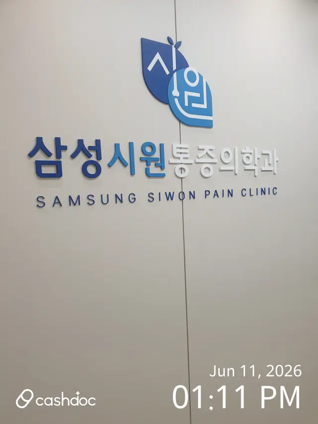 병원 대표 이미지