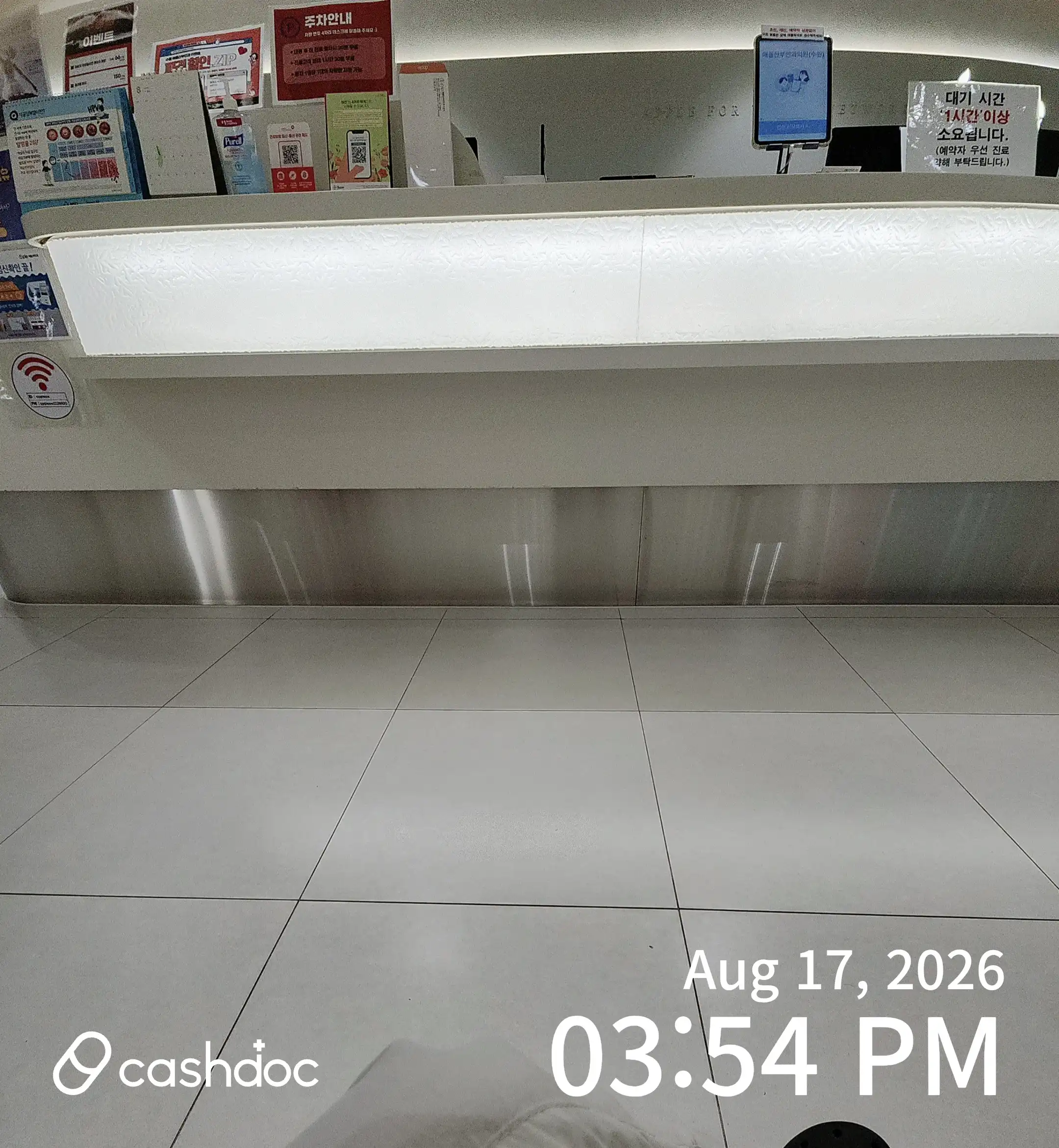 アップル産婦人科医院 水原店 12