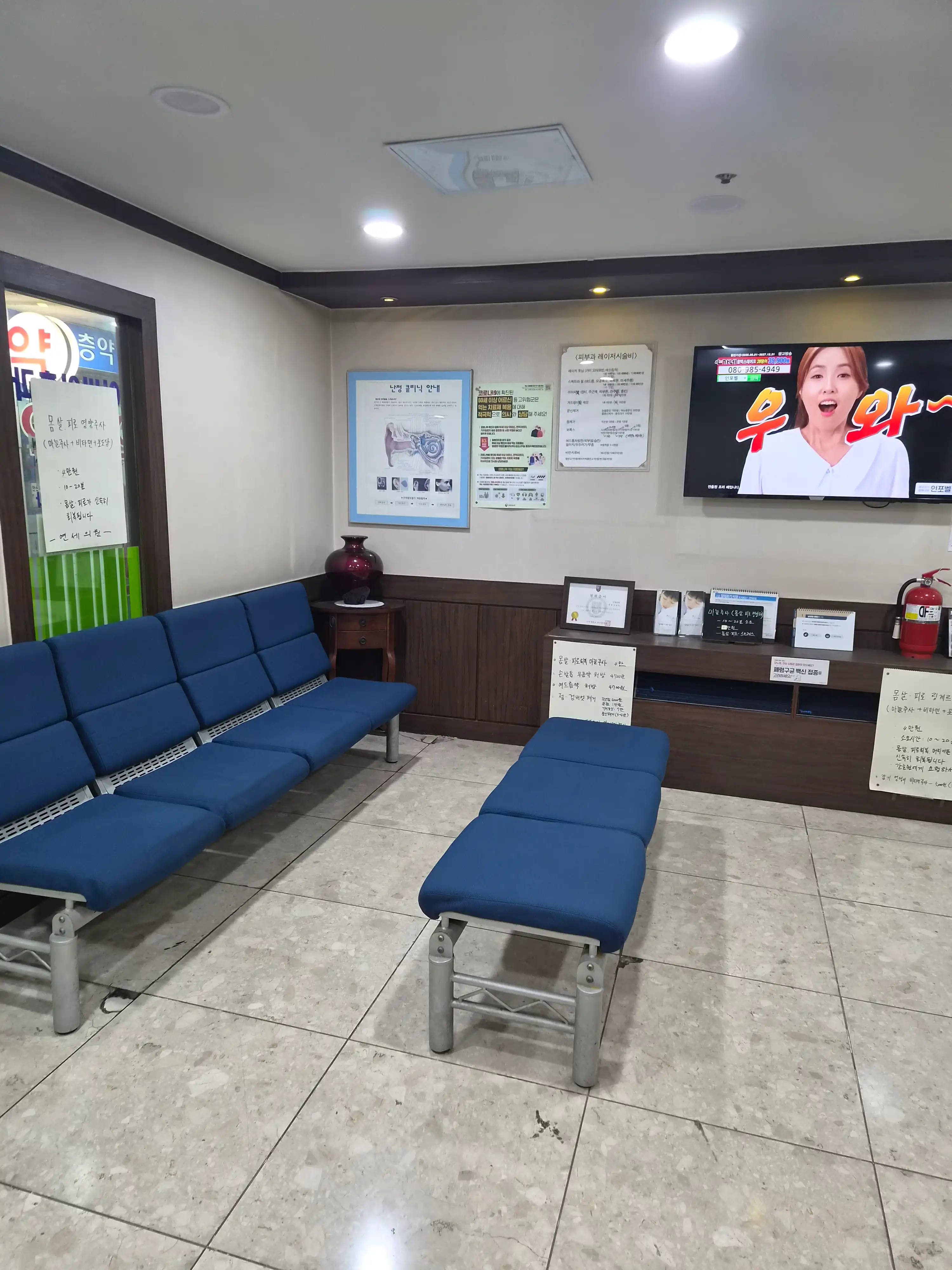 Yonsei Clinic 2