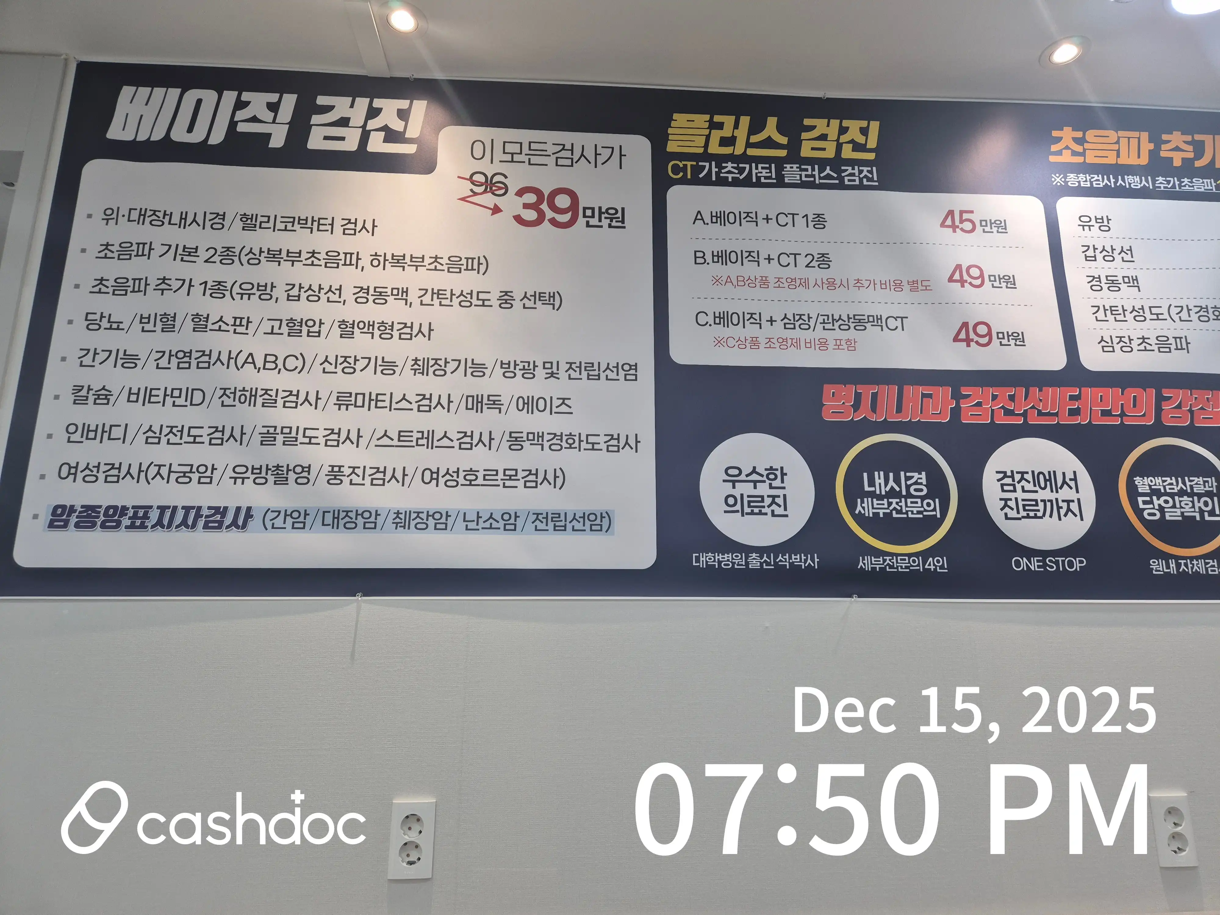 리뷰 사진 2