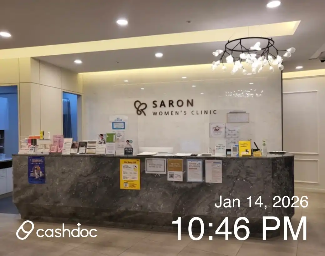 Saeron Obstetrics and Gynecology Clinic 1
