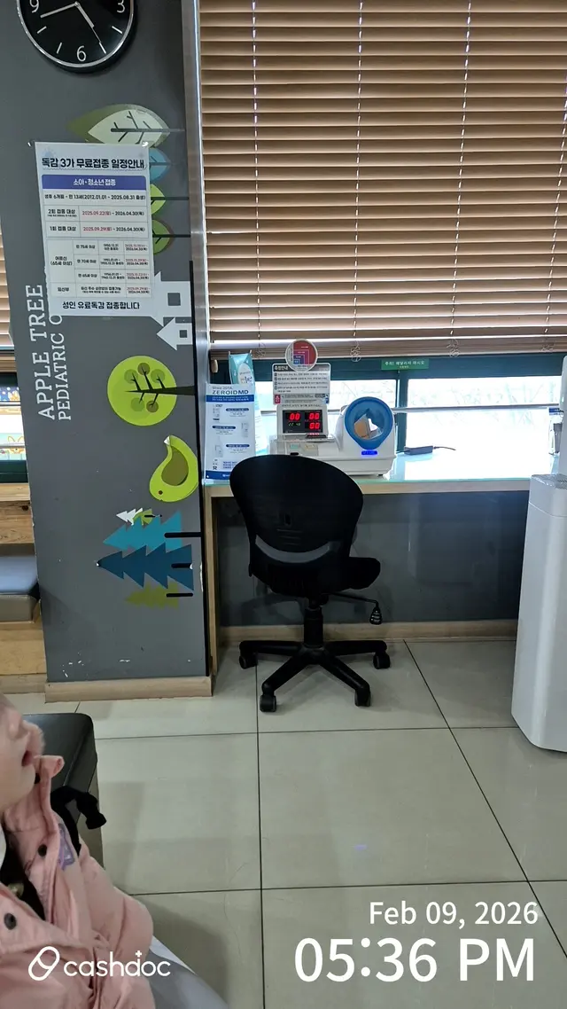 병원 대표 이미지