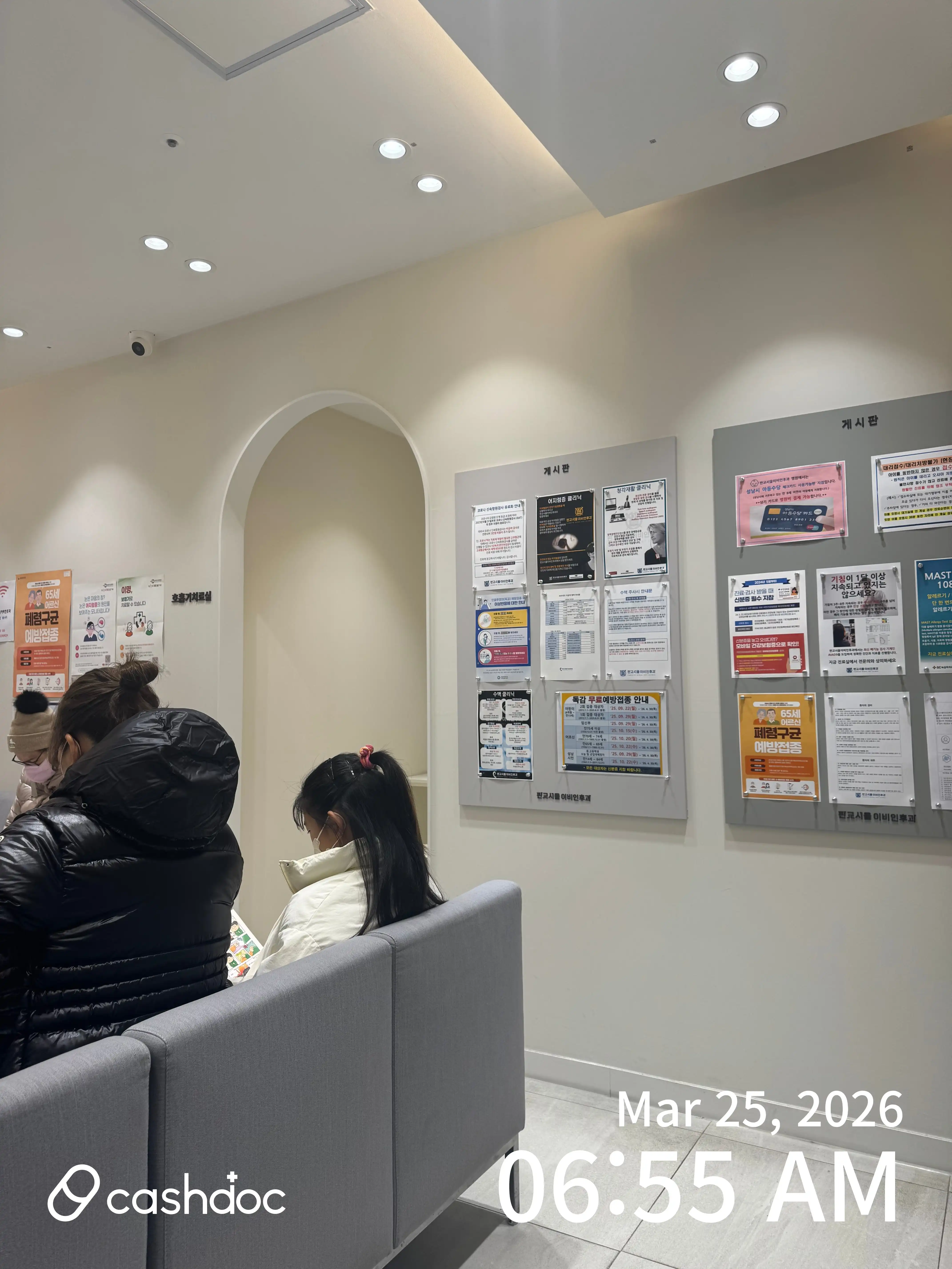 Seoul Samsung Internal Medicine Clinic 3