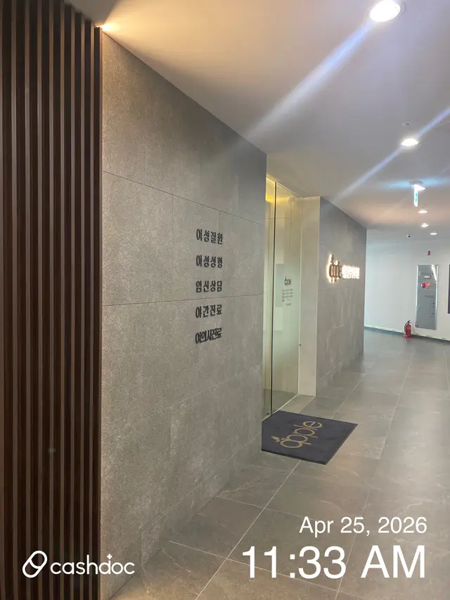 병원 대표 이미지