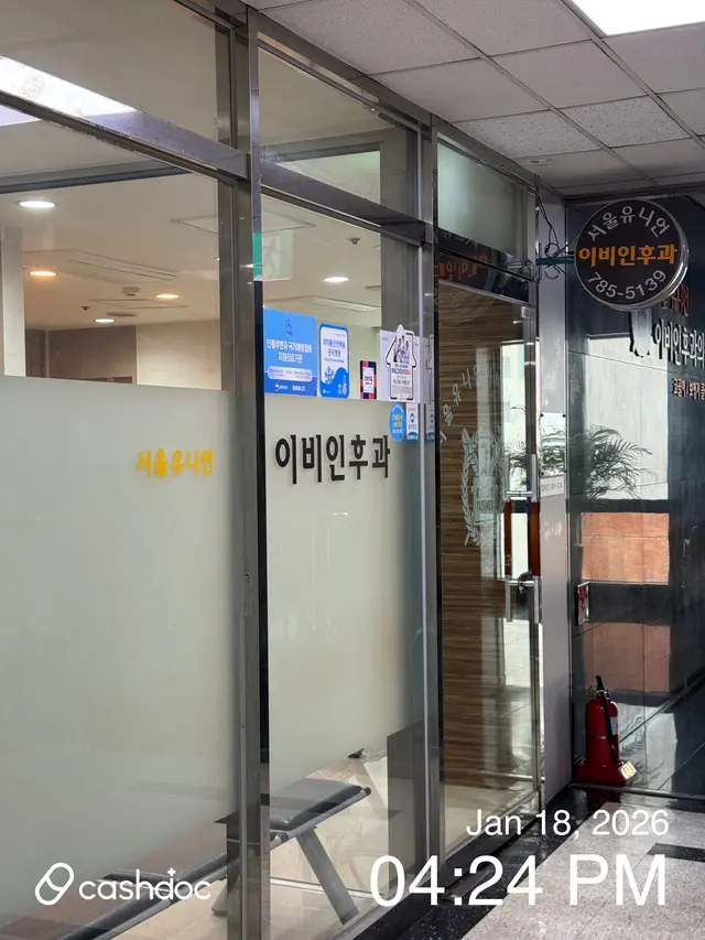 Hospital representative image